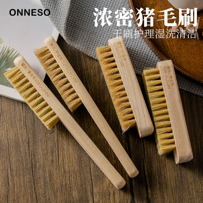 豚毛洋服ブラシ 掃除用 家庭用 靴ブラシ 柔らかい豚毛で洋服を傷つけない 木製ボードブラシ ダウンジャケット専用