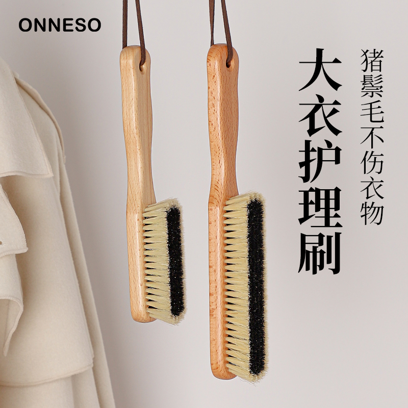 王社ウールコートケアブラシスーツケアカシミアコートブラシ銅線脱毛ラムスキン脱毛ブラシスペシャル
