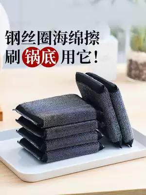 Sponge wipe steel wire cloth cleaning block Brush pan sponge wipe pan washing pan artifact brush bowl steel wire cotton double-sided strong descaling