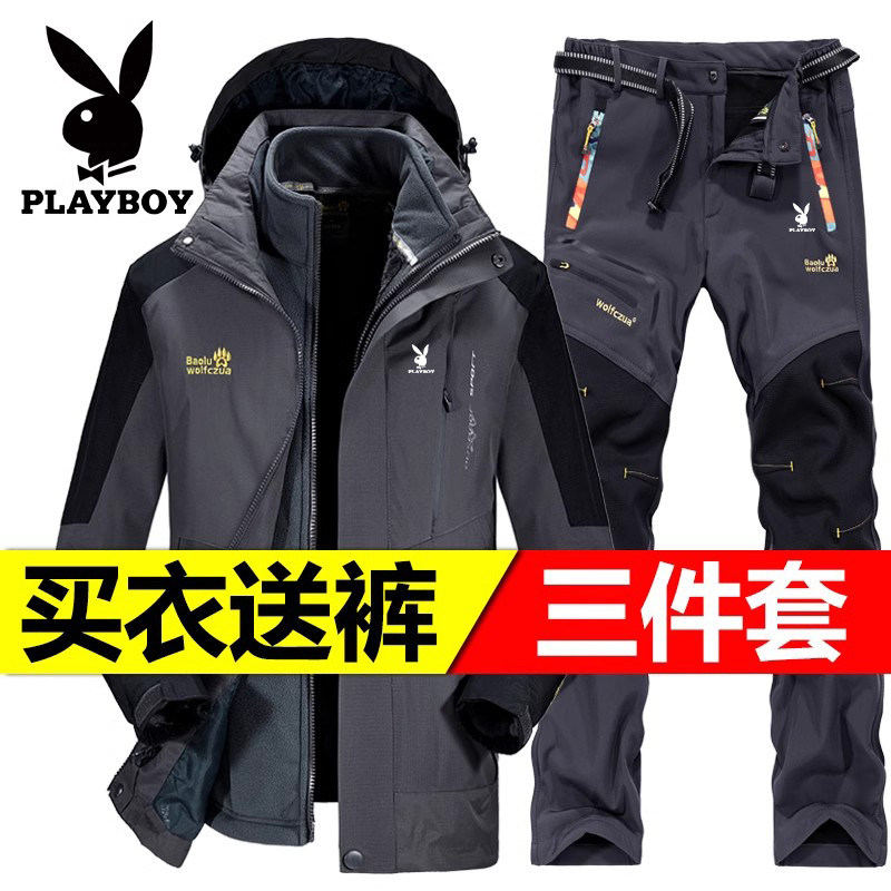 Осенне-зимние уличные куртки Playboy для мужчин и женщин, съемный спортивный костюм 