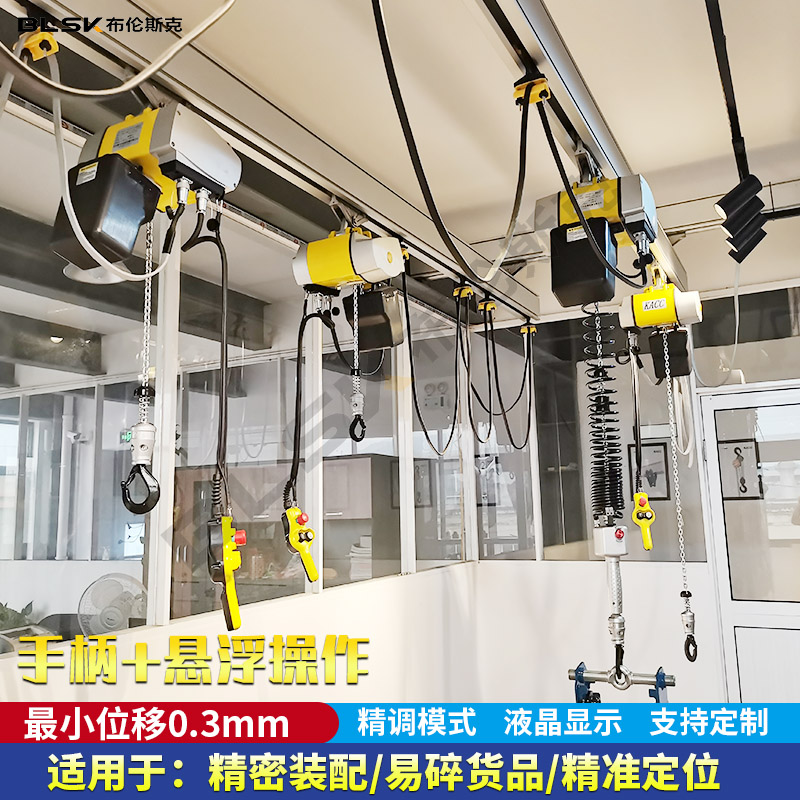 Electric crane ring chain Explosion-proof electric crane lifting device chain Hoist hanging chain Energy-saving and environmental protection intelligent balance crane