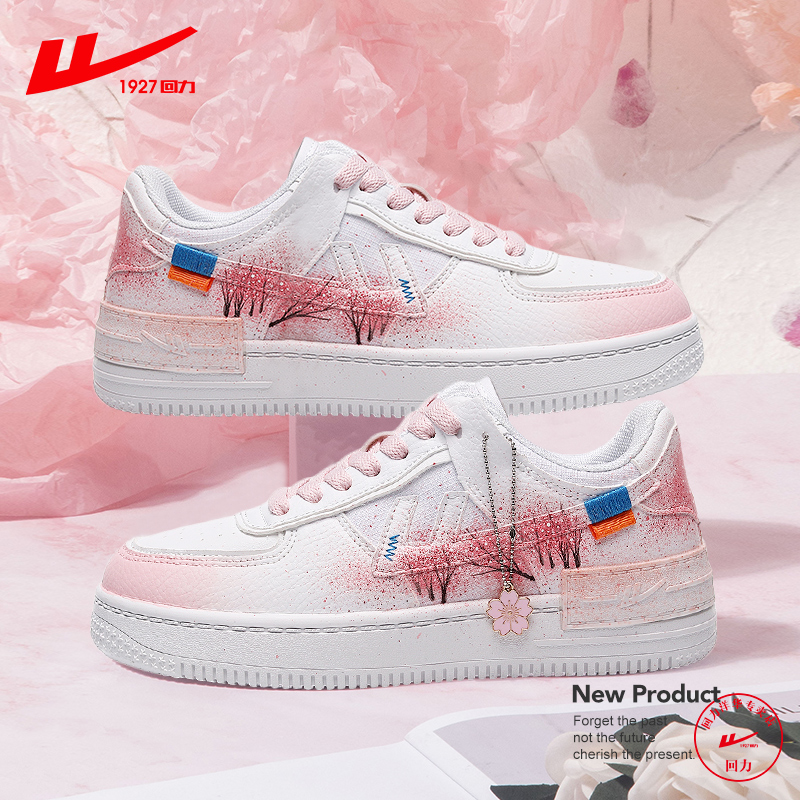 Pull back to change the women's shoes ow joint name Sakura Air Force No. 1 female Japanese students fashion all-match sports breathable skateboard shoes