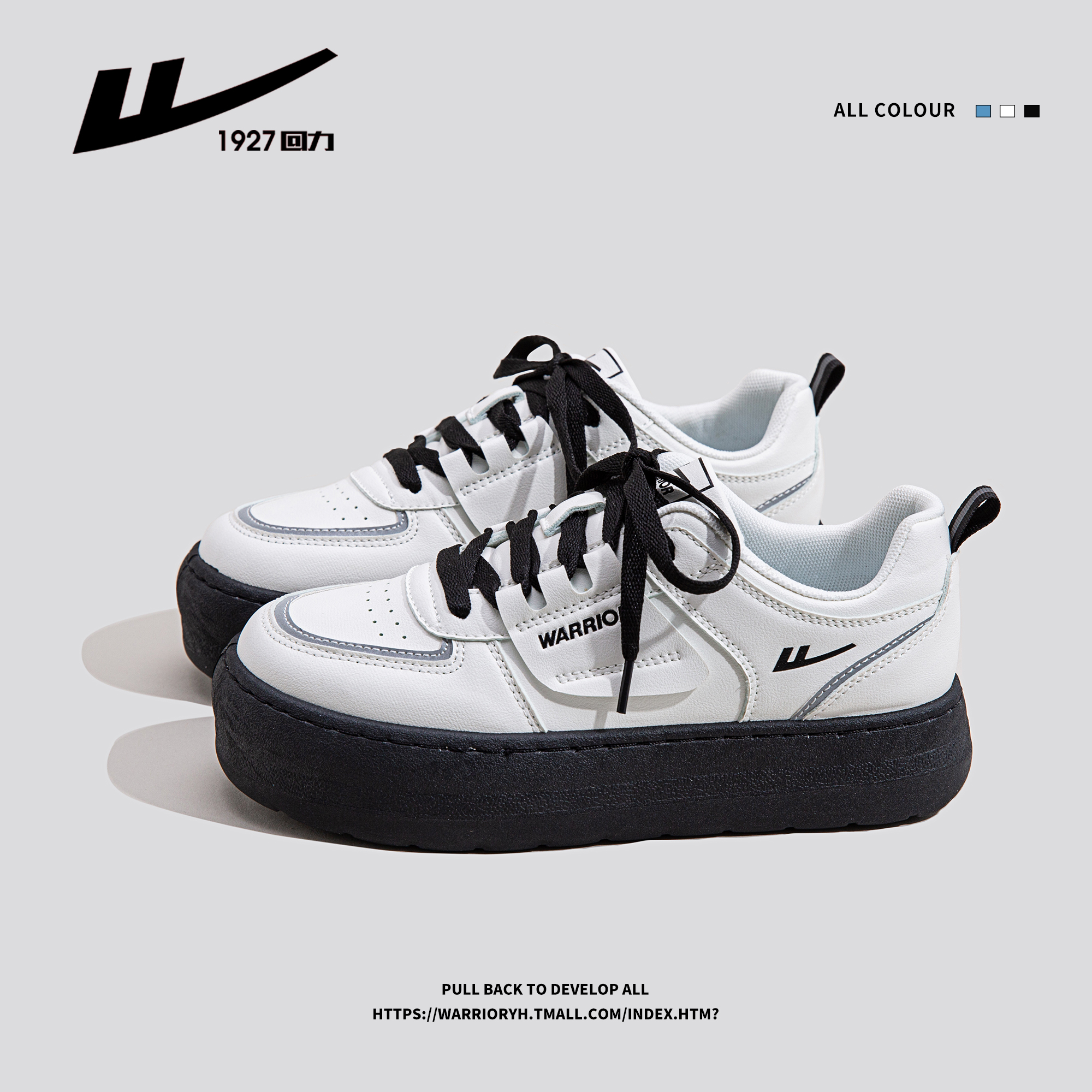 Back Force Women Shoes Thick Bottom Small White Shoes Women 2022 Springshaw Cherry Blossom Campus Joint foot pedal mesh Breathable Sliding Board Shoes