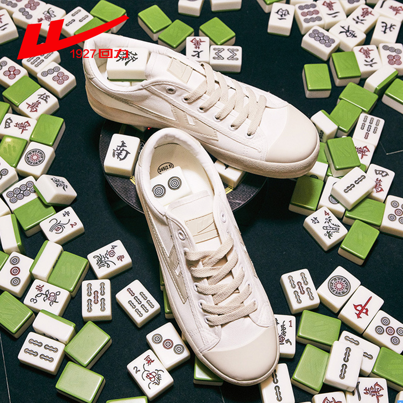 Baoli canvas shoes female Mahjong jointly named men's shoes 2022 spring hao casual casual network red sports canvas shoes