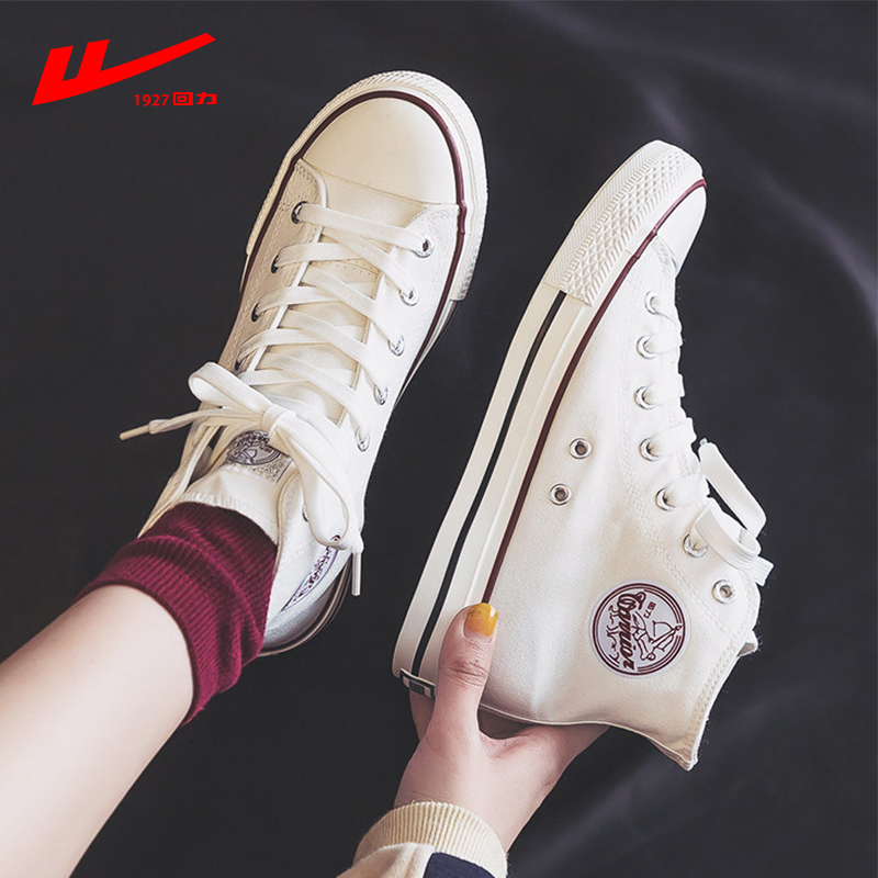 Back Force Classic Sail Cloth Shoes Men And Women High Cylinders 2021 New Ulzzang 100 Hitch New Exploits Lovers Shoes