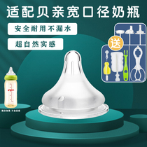 Adapted Beside pacifier pediatrics 0 months March March September June More than one year old baby pacifier newborn baby