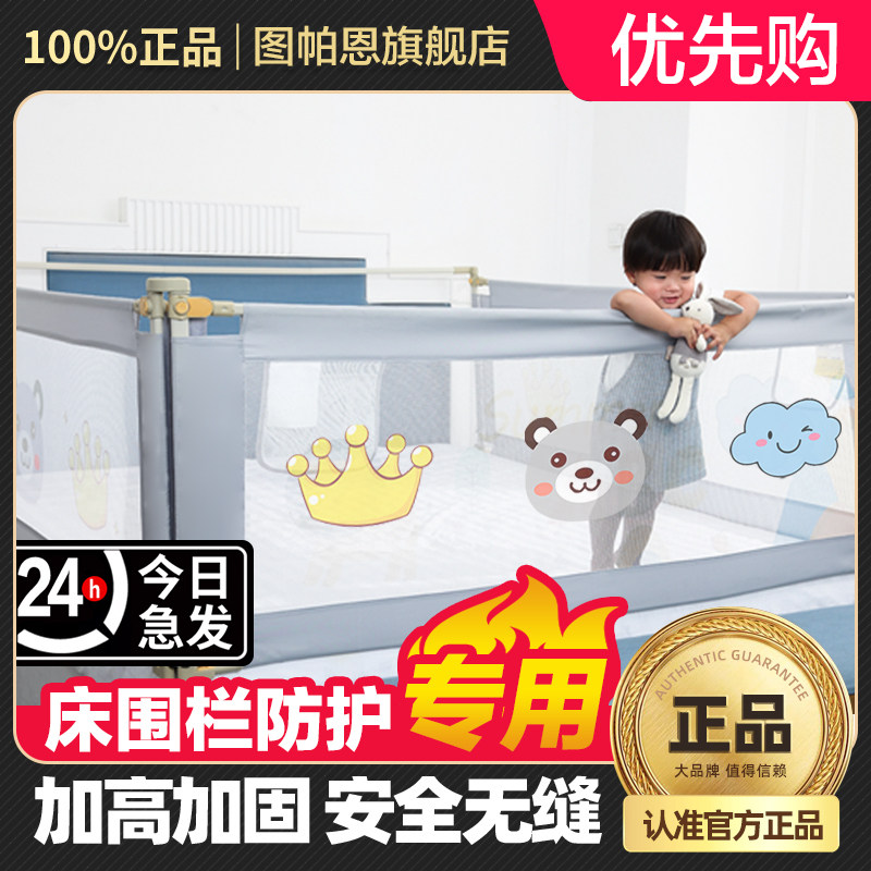 Tupaen Crib Fence Anti-Fall Child Guard Rail Baby Anti Fall Bezel 1 8 m Universal Bed Guardrails