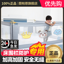 Tupaen Crib Fence Anti-Fall Child Guard Rail Baby Anti Fall Bezel 1 8 m Universal Bed Guardrails