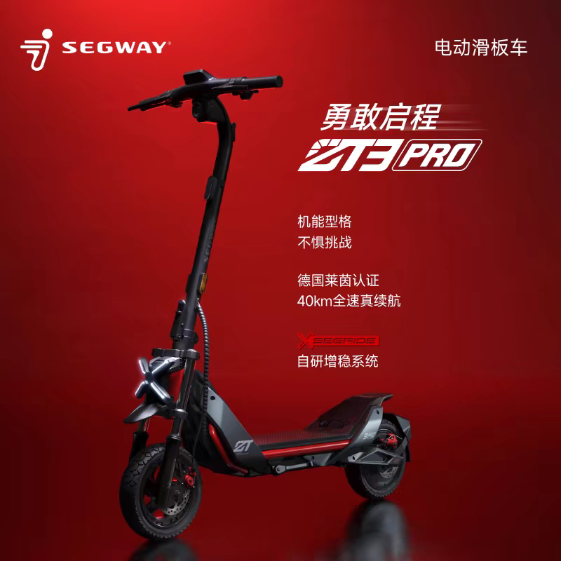 Самокат Ninebot Electric Scooter Взрослый складной Боевой самокат для верховой езды на электрическом скутере