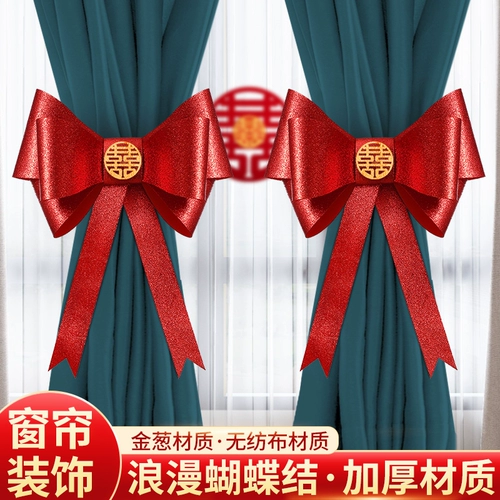 Украшение занавеса свадебная планировка.