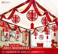 Счастливая свадьба (свадебный костюм Wavy Flag)