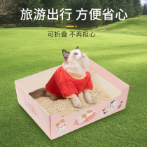Disposable litter box for cats extra large travel bag portable and foldable for outdoor use during New Year celebrations.