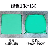 Зеленый, 100см, 100см