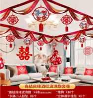 4 волнистые флаги с узлами и 12 круглыми персиковыми маленькими голубыми украшениями