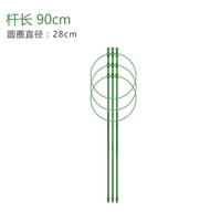 Комплект, диаметр 28мм, 28см