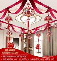 4 бордовые волнистые флаги + 12 прекрасных женских очаровательных украшений