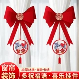 Украшение занавеса свадебная планировка.