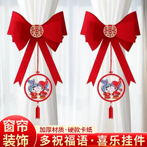 Украшение занавеса свадебная планировка.