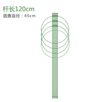 Комплект, диаметр 45мм, 45см