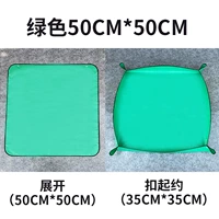 Зеленый, 50см, 50см