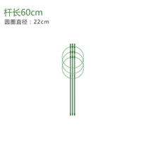 Комплект, диаметр 22мм, 22см