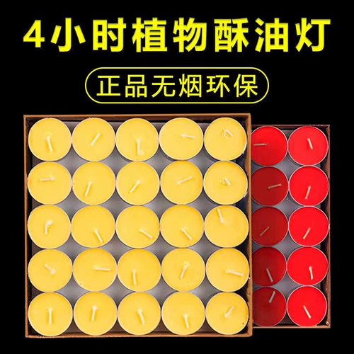 100 кусочков масляных ламп 4 часа 1/2/3/8/12/24 часа чистой лампы для топленого масла на длительный срок
