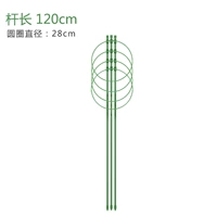 Комплект, диаметр 28мм, 28см