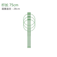 Комплект, диаметр 28мм, 28см