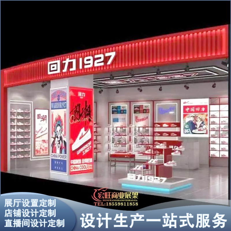 Sports Shoes Shelves Display Cabinet Return Force 1927 Leaps Exclusive Store Middle Island Display Shelf Furnishing Design Running Water Desk-Taobao
