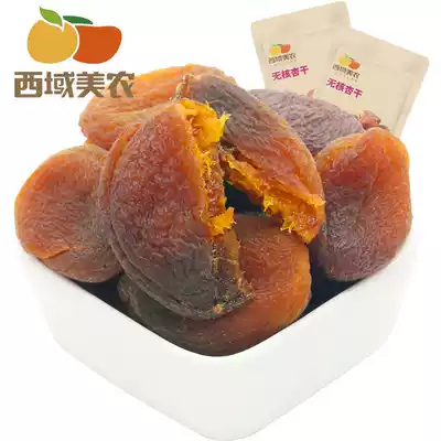 Western Meinong seedless dried apricots 250g specialty dried fruit dried apricots Casual snacks No added healthy and delicious snacks
