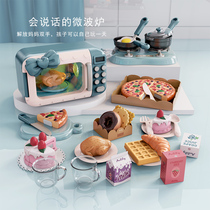 Ai Fei You Childrens Toy Girl House Kitchen 7 Cooking Baby 3 Years 4 Years Old Girl 9 New Year Birthday Gift