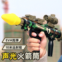 Childrens toy gun electric sound and light simulation rocket launcher Soft Bullet Gun boy eating chicken equipment complete 98m416 rifle