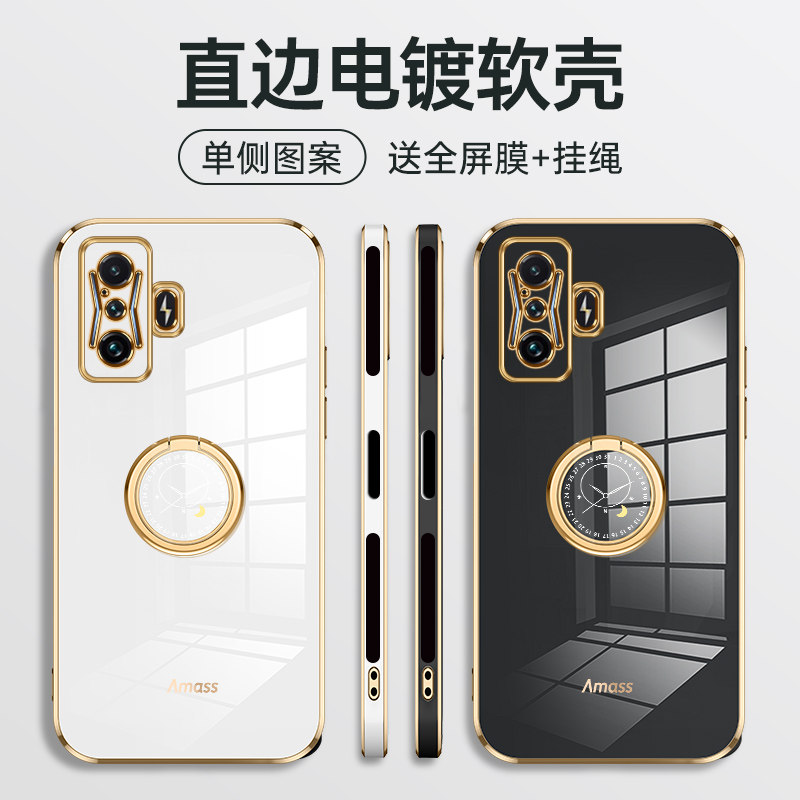 Xiaomi red rice K50 electric race version mobile phone protection shell k50g Mercedes protection 5G silicone cover AMG game enhanced full package F1 champion version anti-fall electroplating soft shell male K5OG female housing bracket