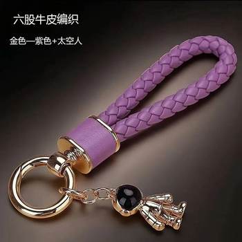 Car Keychain for Women, Exquisite Men's High-End Genuine Leather Woven Car Key Pendant, Cute and Creative Key Chain Accessory.