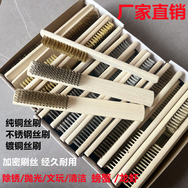 木製ハンドル純銅ワイヤーブラシ Wenwanダイヤモンド研磨ワイヤーブラシ Bodhi ロブスター カニ洗浄ブラシ 洗浄 錆除去