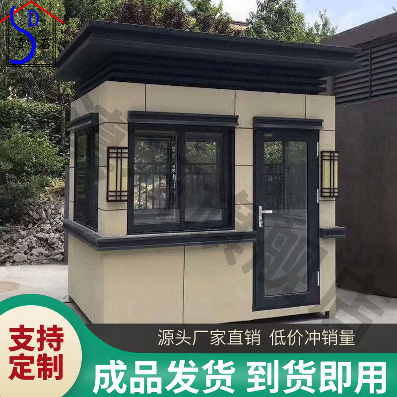 Real Stone Lacquer Senting Booth Security Kiosk Outdoor Eu Scenic Spot Toll Booth Property Upscale District Gatekeeper Value Class Room Manufacturer-Taobao