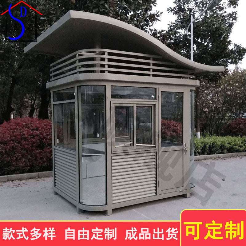 Steel Construction Booth Spot Finished Product Outdoor Removable Parking Lot Cell Door Guard Property Toll Watch Security Kiosk-Taobao