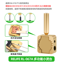 Xinxun soldering iron tip small soldering station desoldering screen cable heating welding chip JBC210 936 T12 small ironing station