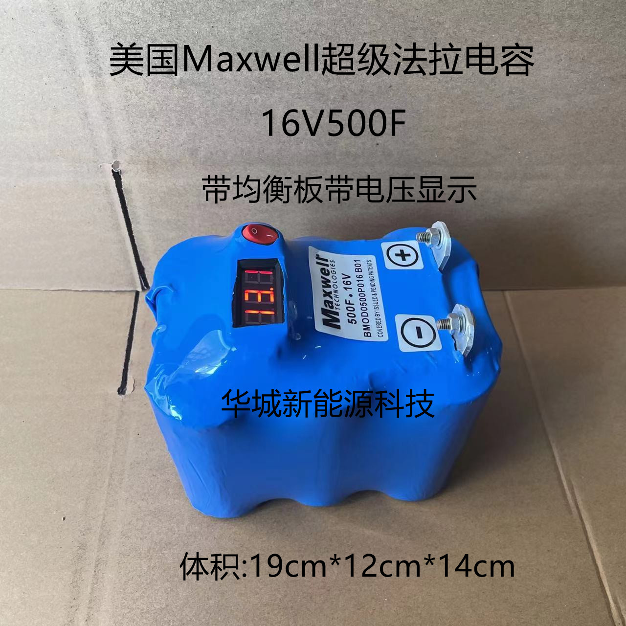 16V500F US MAXWELL Super Faraday capacitive car rectifiers boost power supply-Taobao