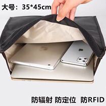 Mobile phone signal network shielding bag big number notebook shielding bag mobile phone bag cover computer bag pregnant woman radiation protection