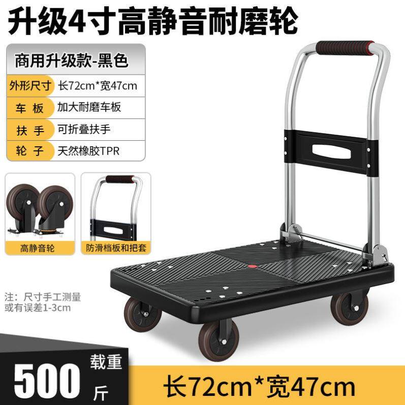 Home Pull Goods Trolley Flatbed Truck Muted Folding Trolley Trolley Small Cart Porter Cart Wagon truck Racing Four Wheel