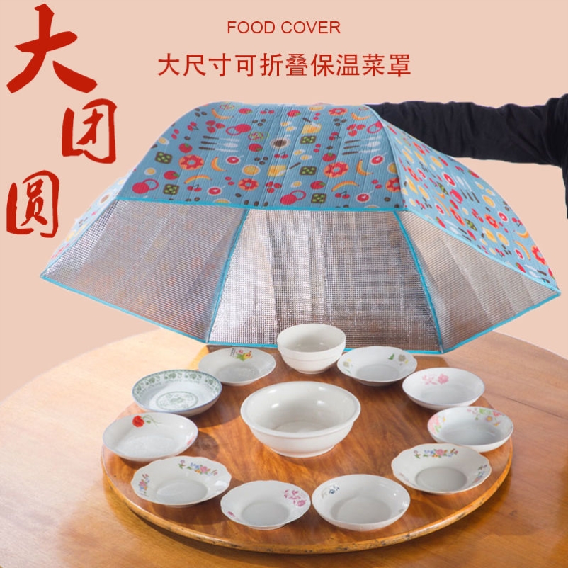 Vegetable Lid Food Hood Home Insulation Vegetable Hood Thickened fold winter Increase Food cover Kitchen Dust Cover