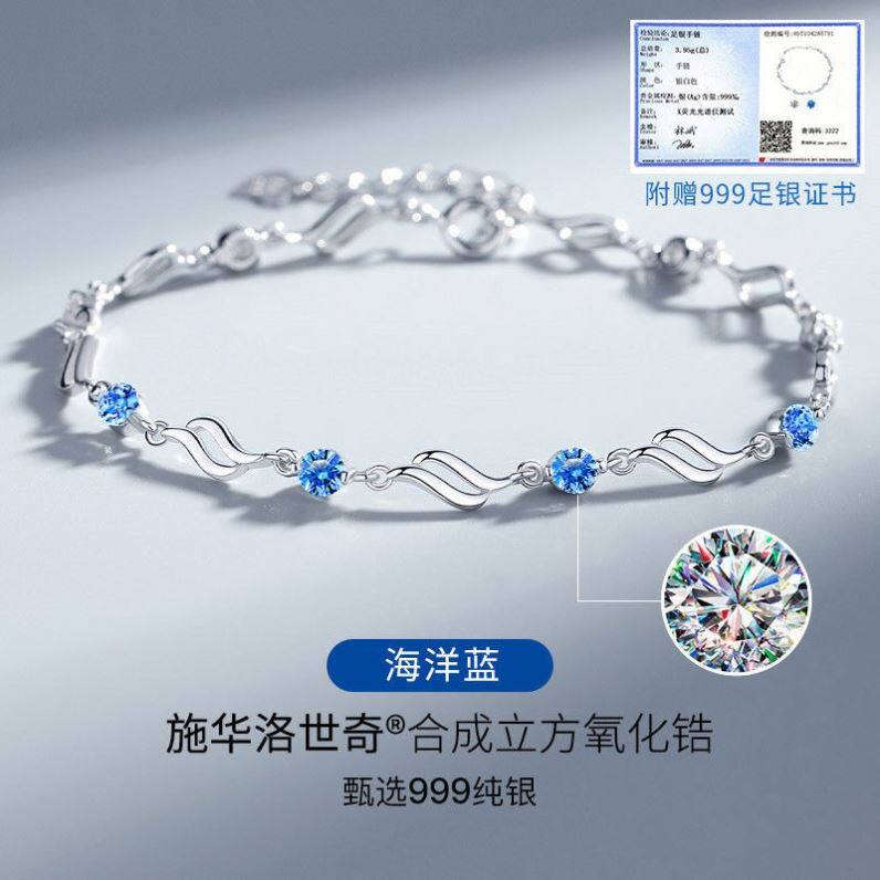 Ocean Hearts Bracelet 999 Pure Silver Female Style Maritime Hearts Silver Accessories New Trend Little Crowdfunding Girl Gift Boxes