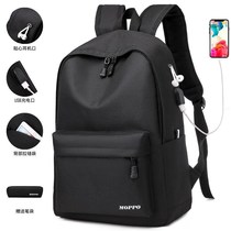 Mens bag nan bei bao backpack men trend Korean version of the junior high school students in primary school students bulk bag