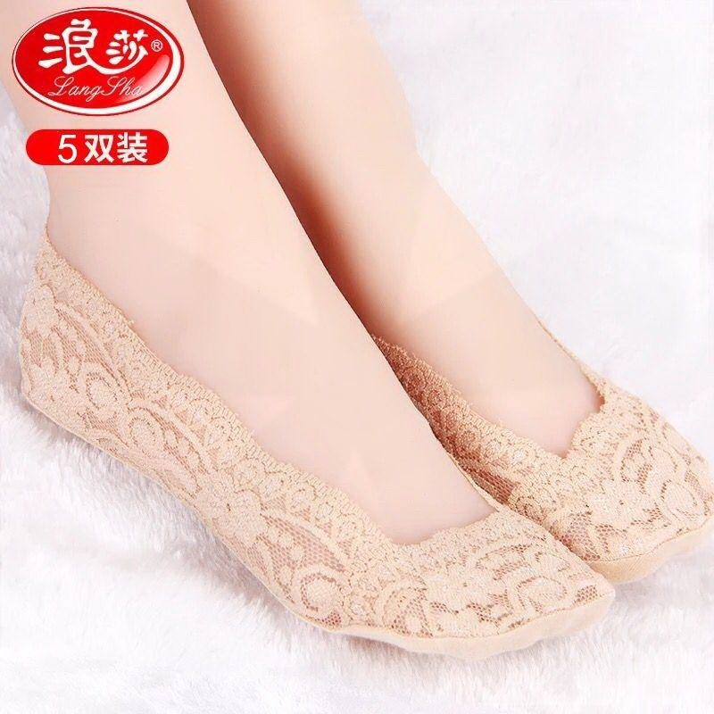 (Langsha 5 Pairs) Invisible socks socks women's spring and summer ultra-thin shallow lace silicone non-slip short stockings socks women's socks