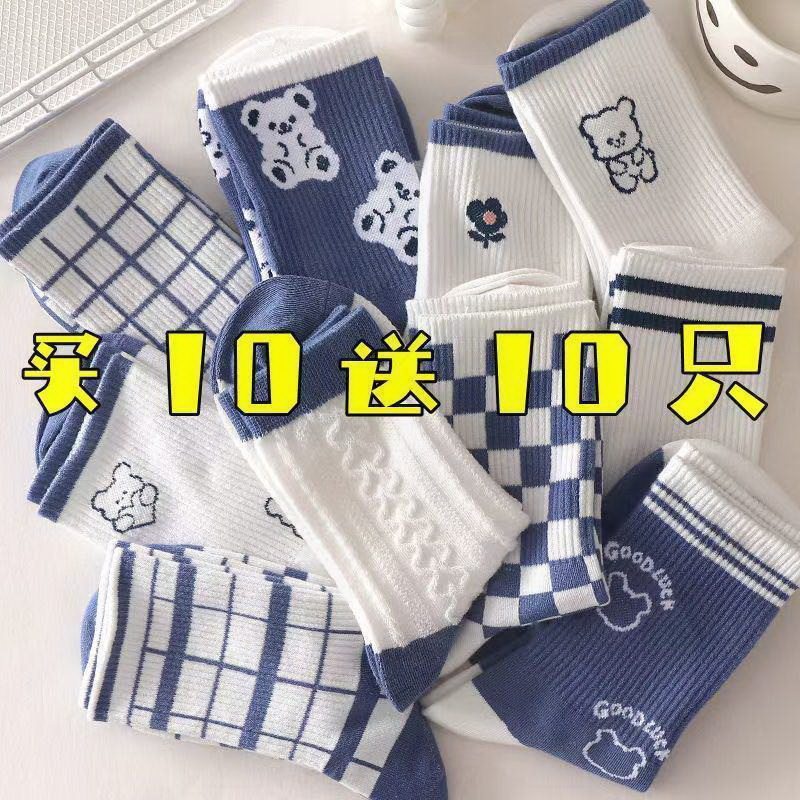 (20 only) Sox children's Korean version of the Long-cylinder Sox ins Chains Chains Chauloo blue Animals 100 hitch stockings jk
