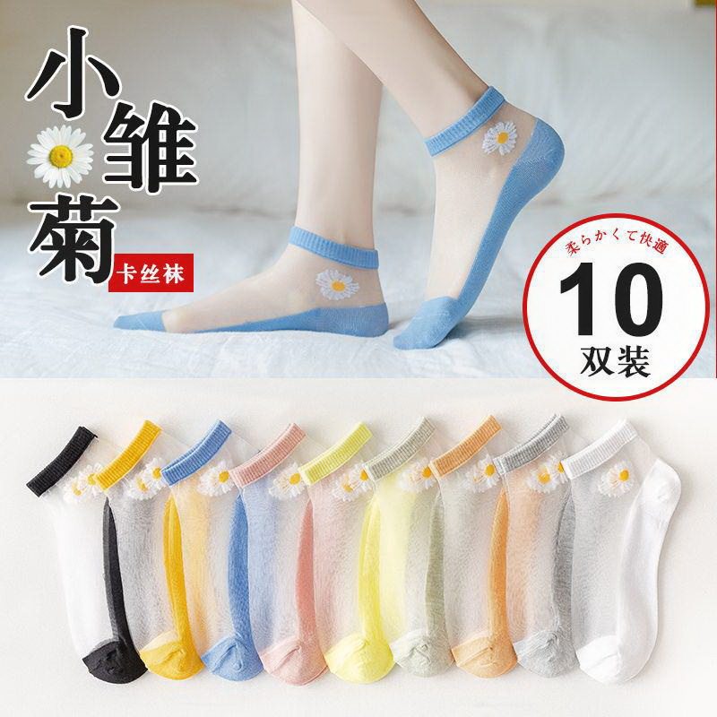 Socks Children Han Edition Short Socks Silk Socks Women's Summer Thin crystal Silk Sox Shallow Mouth Ship Socks Transparent Invisible Socks Female Chicks