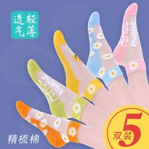 Small daisy Sox children shake-up net red identical short socks Summer thin section Crystal abrasion-proof and anti-seduces Shallow Mouth Womens Boat Socks