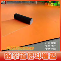 Taekwondo Fighting Boxing xpe Roll Mat Muay Thai Museum Martial Arts Sanda Judo Fighting Professional Training Sports Mat