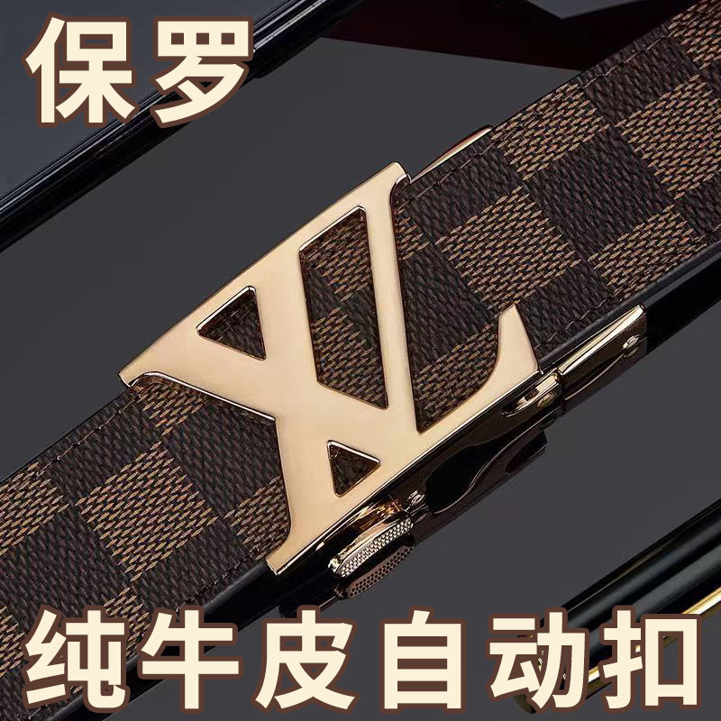 LV&FA/率&发 男士真皮自动扣腰带，时尚商务新宠？-皮带扣-淘宝好物网